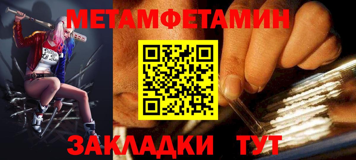 Бутират Верхняя Салда