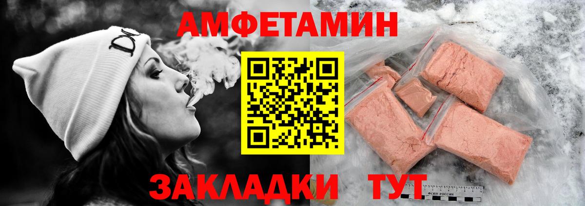Верхняя Салда  АМФЕТАМИН VHQ  Amphetamine  Вход с VPN 