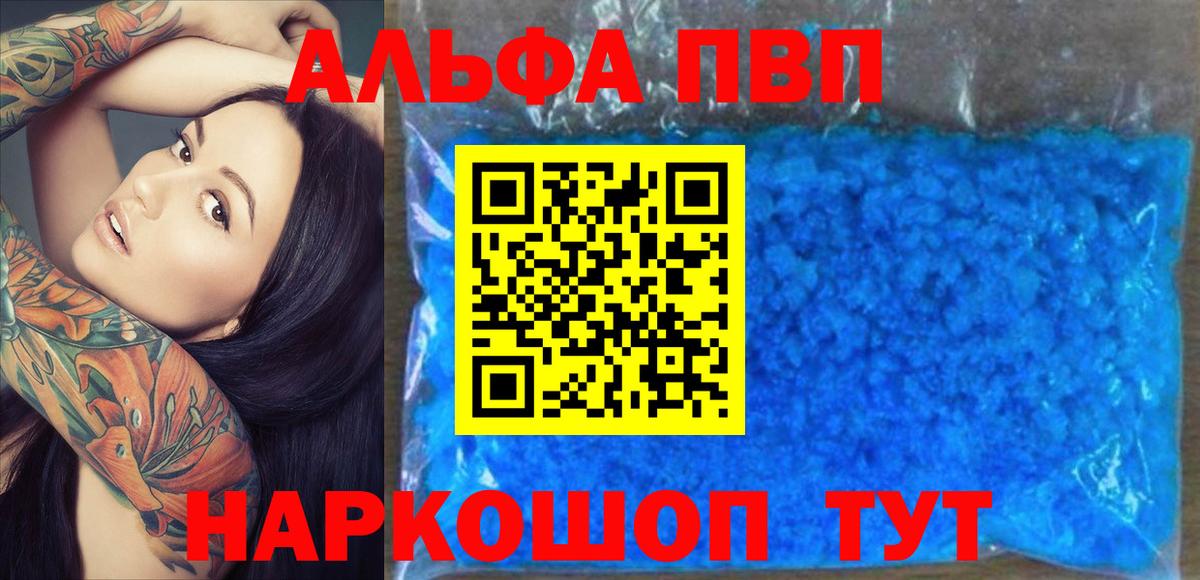 Alfa_PVP СК КРИС Верхняя Салда
