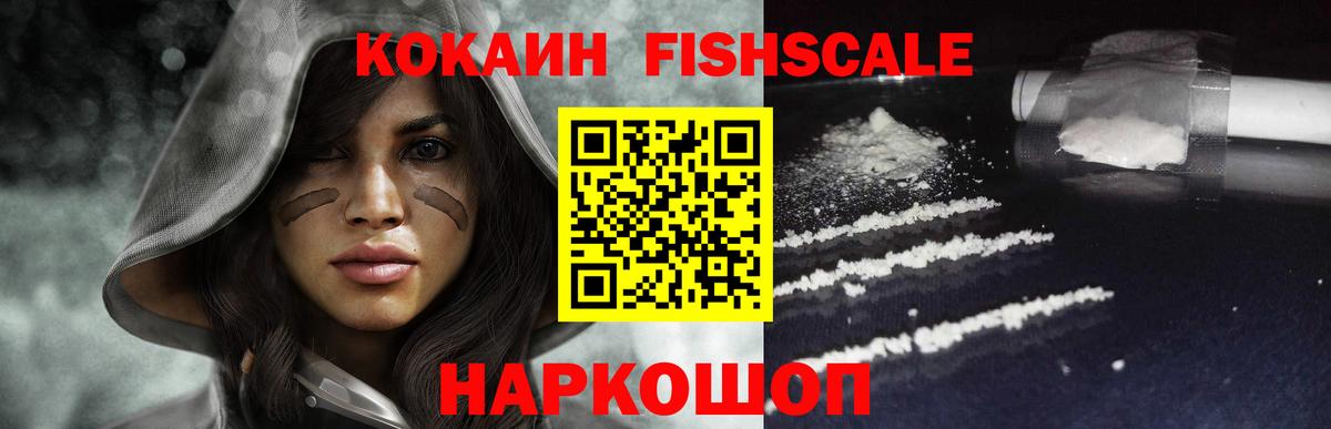 Кокаин VHQ Верхняя Салда