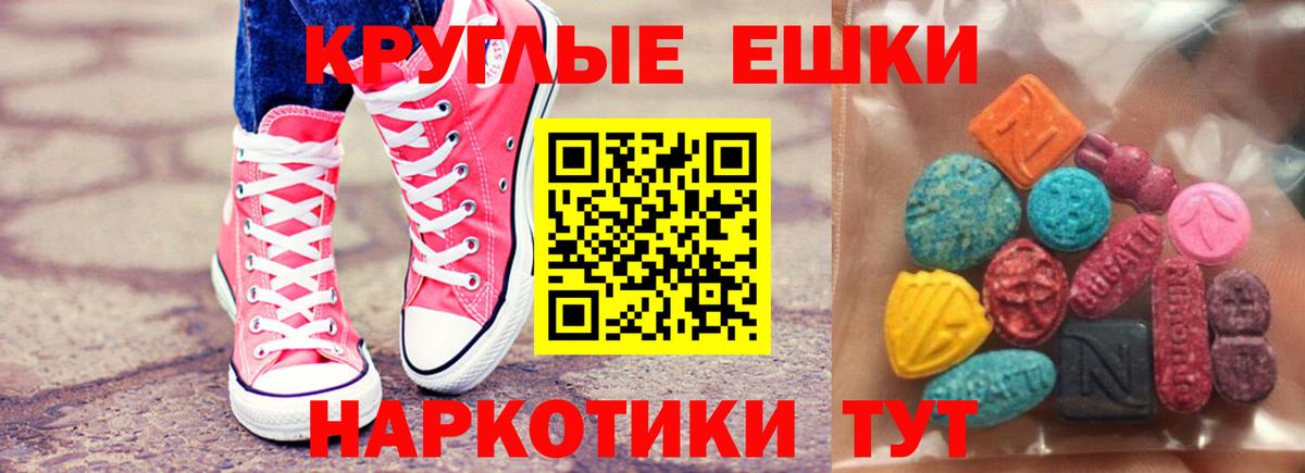 Ecstasy Philipp Plein Верхняя Салда