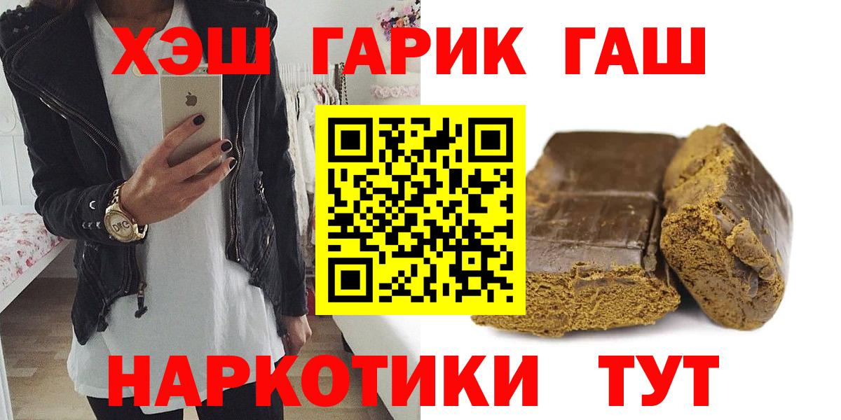 Гашиш Cannabis  Вход с VPN  ГАШ  Верхняя Салда 