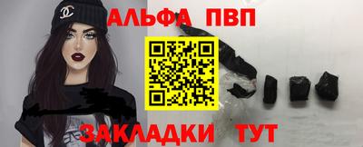 таблы Гай
