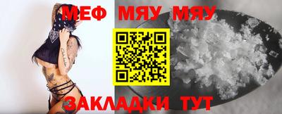таблы Гай