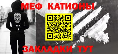 мескалин Гатчина