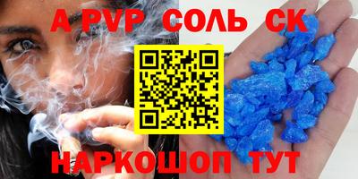 таблы Гай