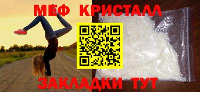 мескалин Гатчина