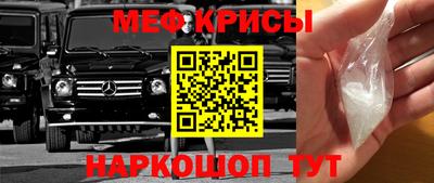 таблы Гай