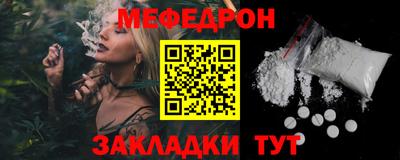 таблы Гай