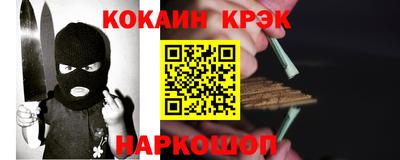 мескалин Гатчина