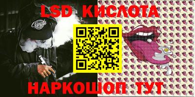 таблы Гай