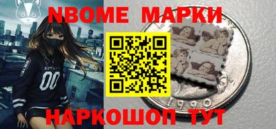 мескалин Гатчина