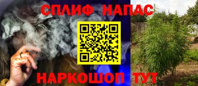 мескалин Гатчина