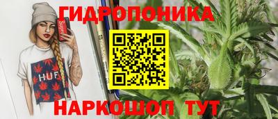 мескалин Гатчина