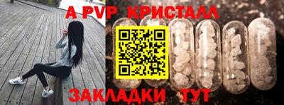 мескалин Гатчина