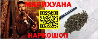 мескалин Гатчина
