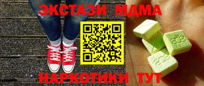 стаф Гагарин