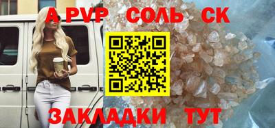 мескалин Гатчина