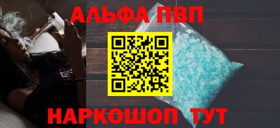 таблы Гай
