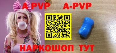 таблы Гай