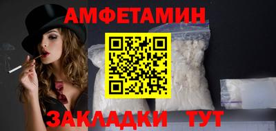 таблы Гай