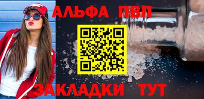 таблы Гай