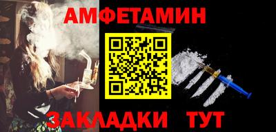 мескалин Гатчина