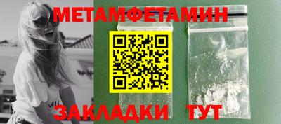 мескалин Гатчина