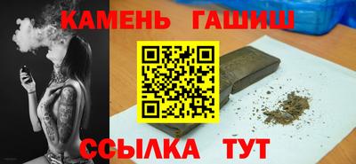 мескалин Гатчина