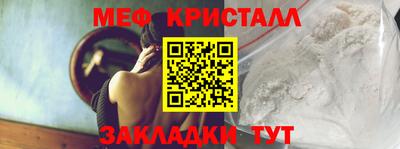стаф Гагарин