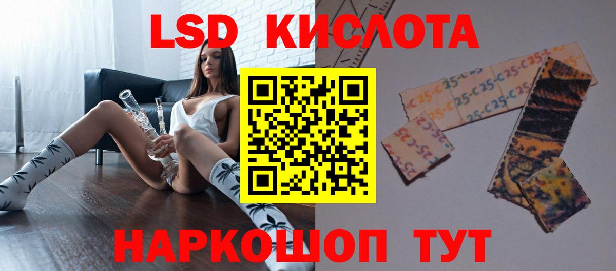 ЛСД экстази кислота  LSD-25 экстази ecstasy  Верхняя Салда  Вход с VPN 