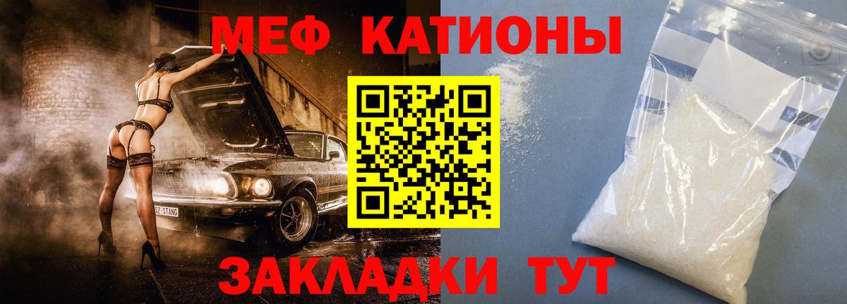 Верхняя Салда  Меф мука  МЕФ  Мефедрон  Мефедрон 4 MMC  Вход с VPN 