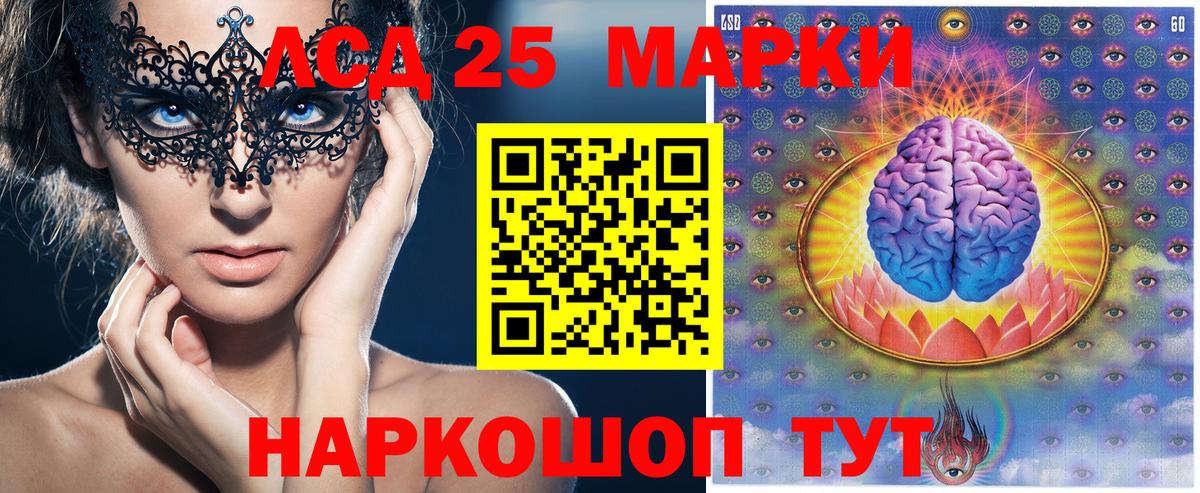 Марки NBOMe 1,8мг  Вход с VPN  Марки NBOMe 1,8мг  Марки NBOMe  Верхняя Салда 