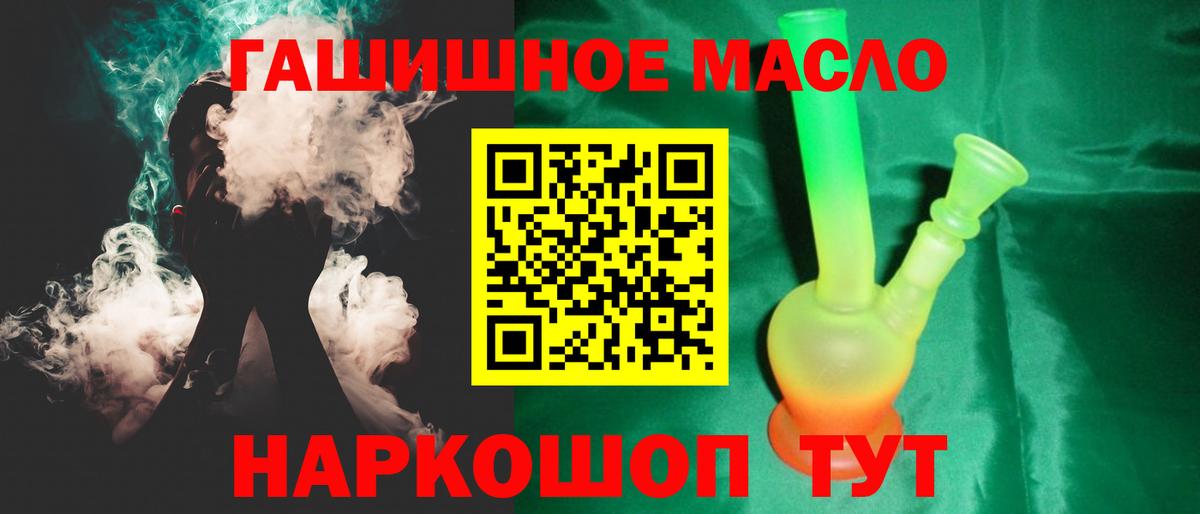 ТГК жижа Верхняя Салда