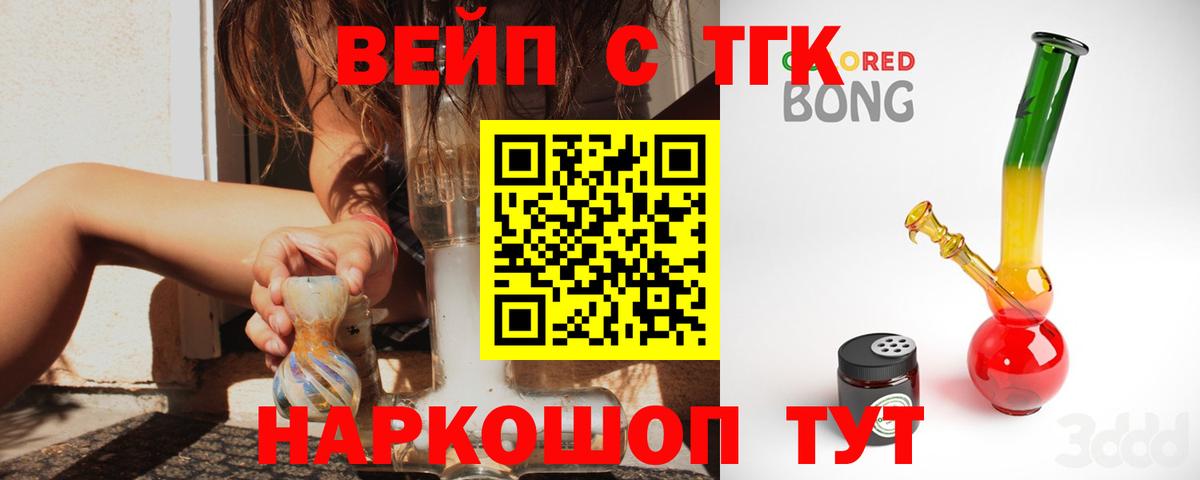 Верхняя Салда  ТГК THC oil  Вход с VPN  как найти наркотики  ТГК Wax 