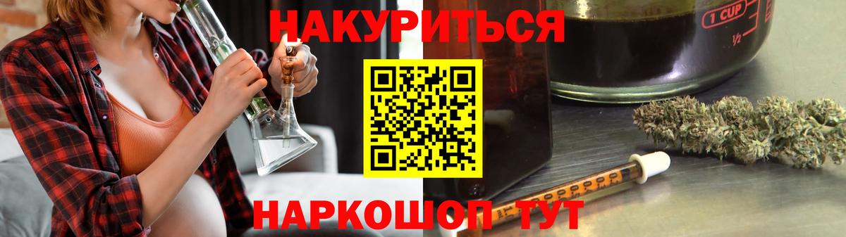 Канабис ГИДРОПОН  Вход с VPN  Конопля гибрид  Верхняя Салда  Марихуана гибрид  Шишки марихуана OG Kush 